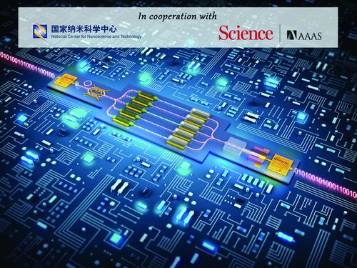 www.艹逼.com十大前沿纳米科技难题发布